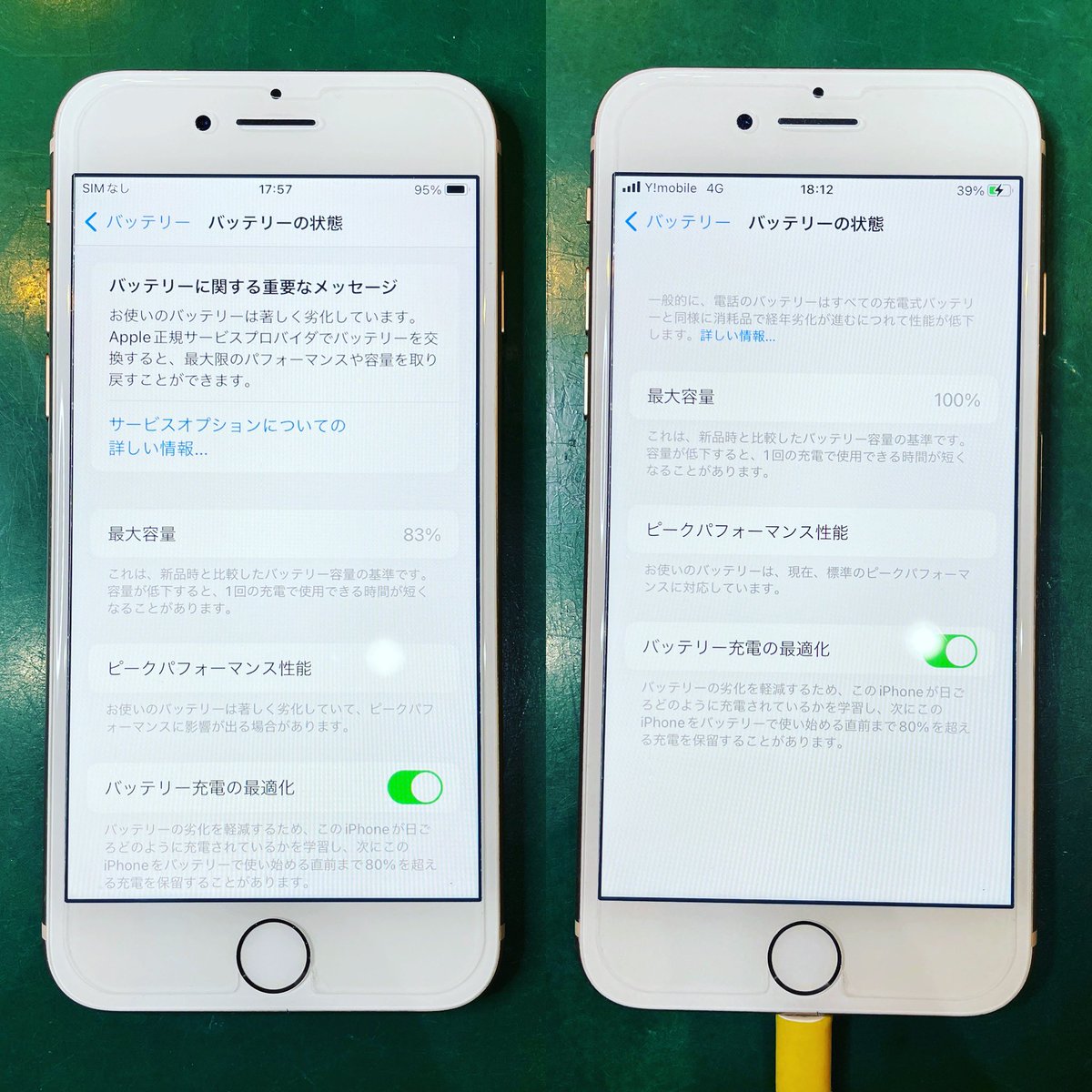 dappletoyota's tweet photo. 豊田市のM様がiPhone8のバッテリー交換でご来店🔋
最大容量83%で劣化表示がありましたが、約20分の交換で劣化表示が消えました‼️
残量表示が不安定の時は交換時期です♻️

#愛知県 #豊田市 #iPhone修理 #アイフォン修理 #バッテリー交換 #iPhone8 #Dapple #ダップル

https://t.co/JzMPnvh0OE https://t.co/D0ZPqPICFq