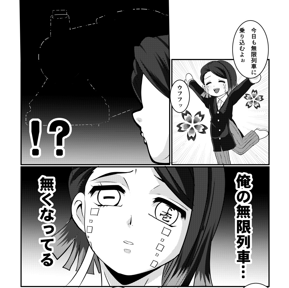 ワイ「背景描けん!よっしグラデの出番や!」
大概これでワイの漫画グラデ率高くて草 