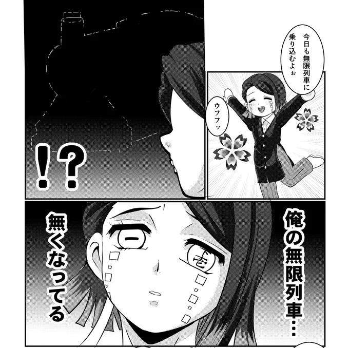 ワイ「背景描けん!よっしグラデの出番や!」
大概これでワイの漫画グラデ率高くて草 