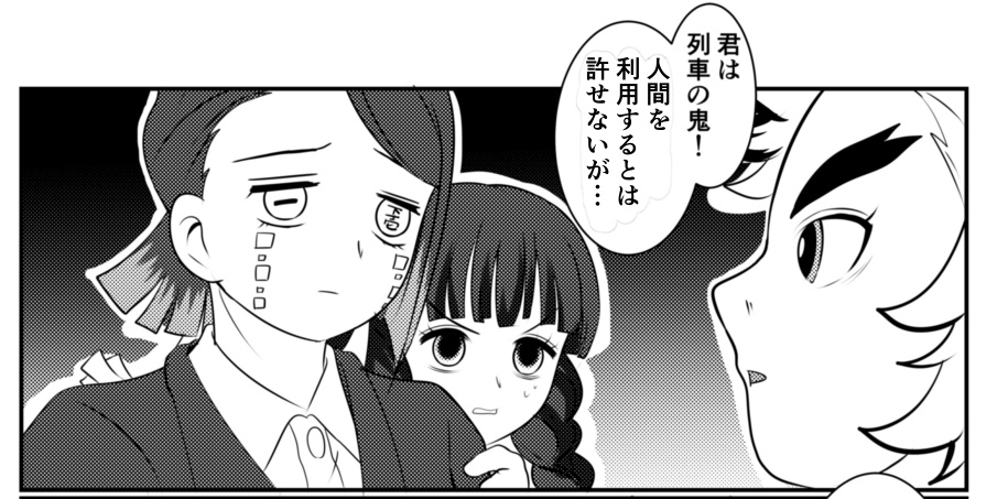 ワイ「背景描けん!よっしグラデの出番や!」
大概これでワイの漫画グラデ率高くて草 