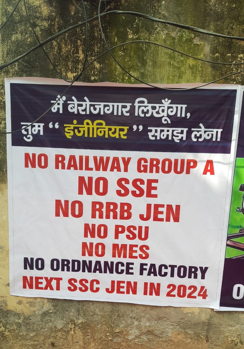 GovindMishraMrj's tweet photo. इंजीनियरिंग बैकग्राउंड के छात्रों के लिए होने वाली सरकारी भर्तियां लगातार खत्म की जा रही है। रेलवे, SSC, UPPCL, MES और तमाम PSU इसकी जद में हैं।

एक तरफ इन पदों को कम किया जा रहा है और दूसरी तरफ लैटरल एंट्री, एडहॉक बेसिस पर बचे हुए पदों पर भर्ती हो रही है।

#Justice_For_Engineers https://t.co/kUo2aTKCAt