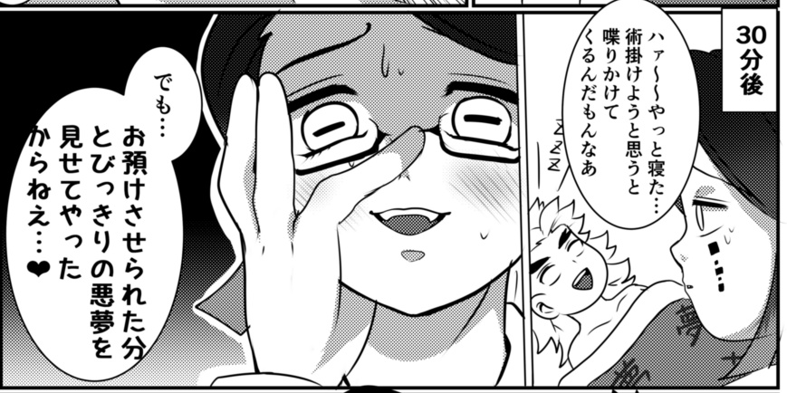 ワイ「背景描けん!よっしグラデの出番や!」
大概これでワイの漫画グラデ率高くて草 