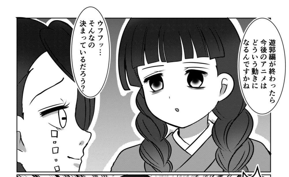 ワイ「背景描けん!よっしグラデの出番や!」
大概これでワイの漫画グラデ率高くて草 