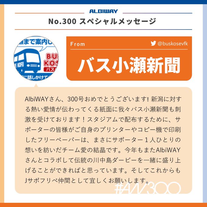 Aw300のtwitterイラスト検索結果