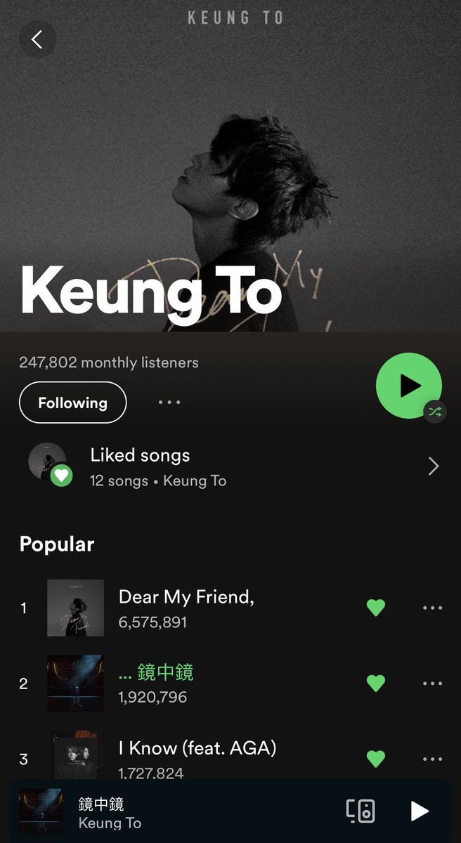 Keungcandy1's tweet photo. Hey @Spotify totally loving #KeungTo’s current profile picture of #DearmyFriend, but he released a new song #鏡中鏡 #spiegelimspiegel this year in Jan! Can you update his photo? Thanks! #updateprofilepic https://t.co/NcbJ7lnlJZ