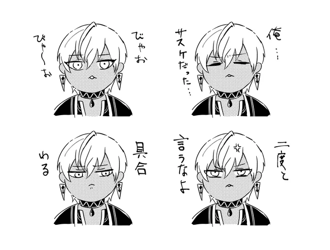 ラヒム 