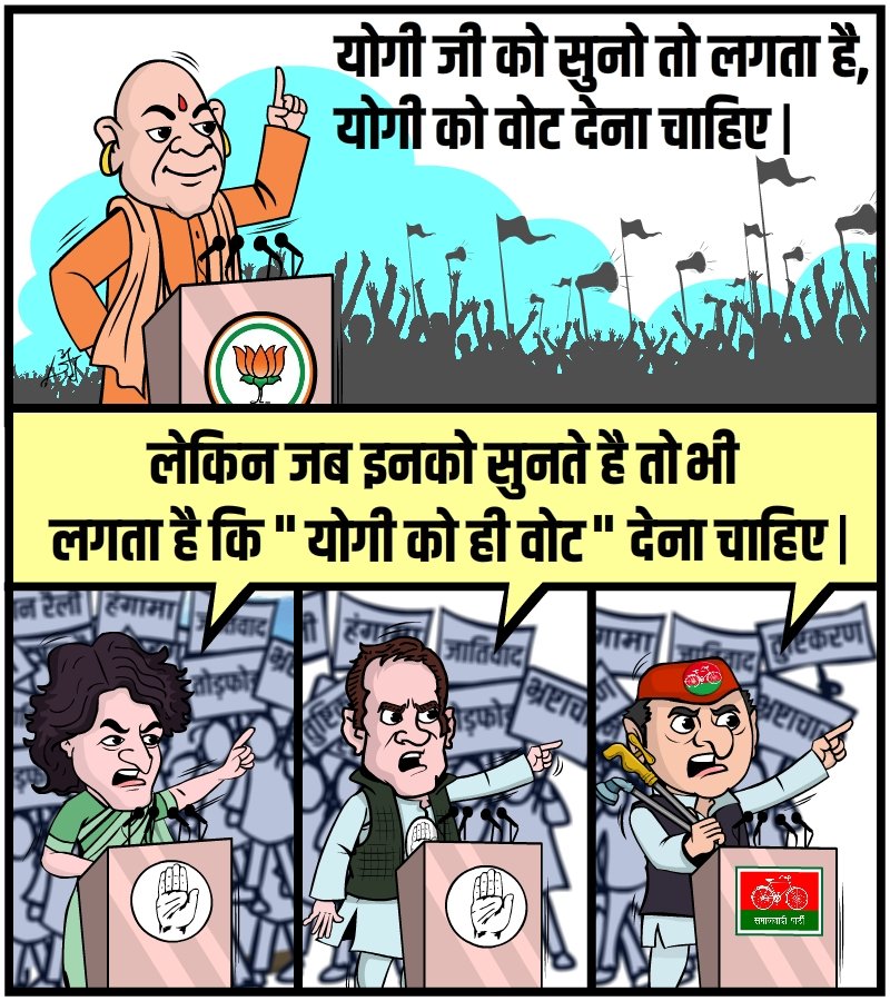 SanjayG_BJP's tweet photo. Everyone Knows #नहीं_आ_रहे_अखिलेश 
@iSinghApurva https://t.co/vGsq0mirKy