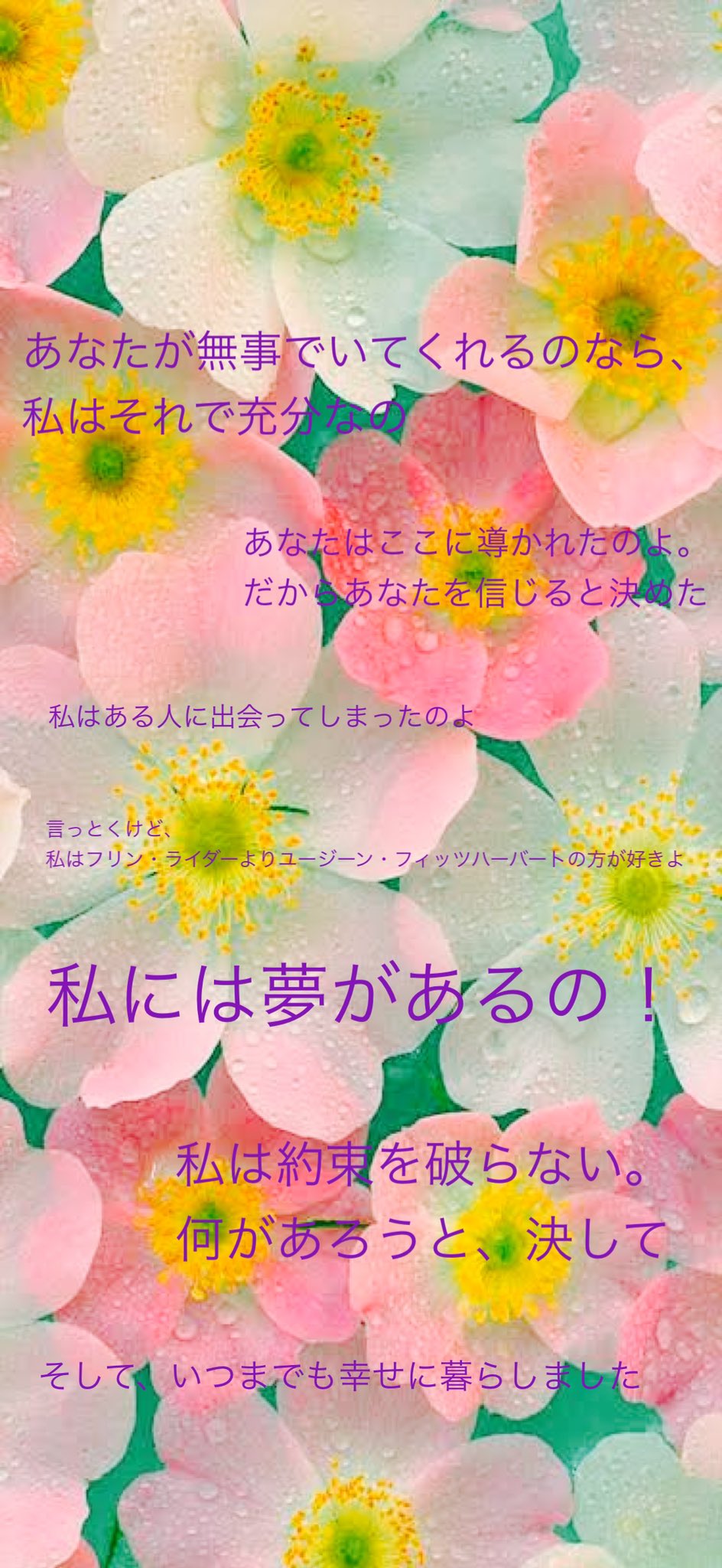 Iphone壁紙 Twitter Search Twitter