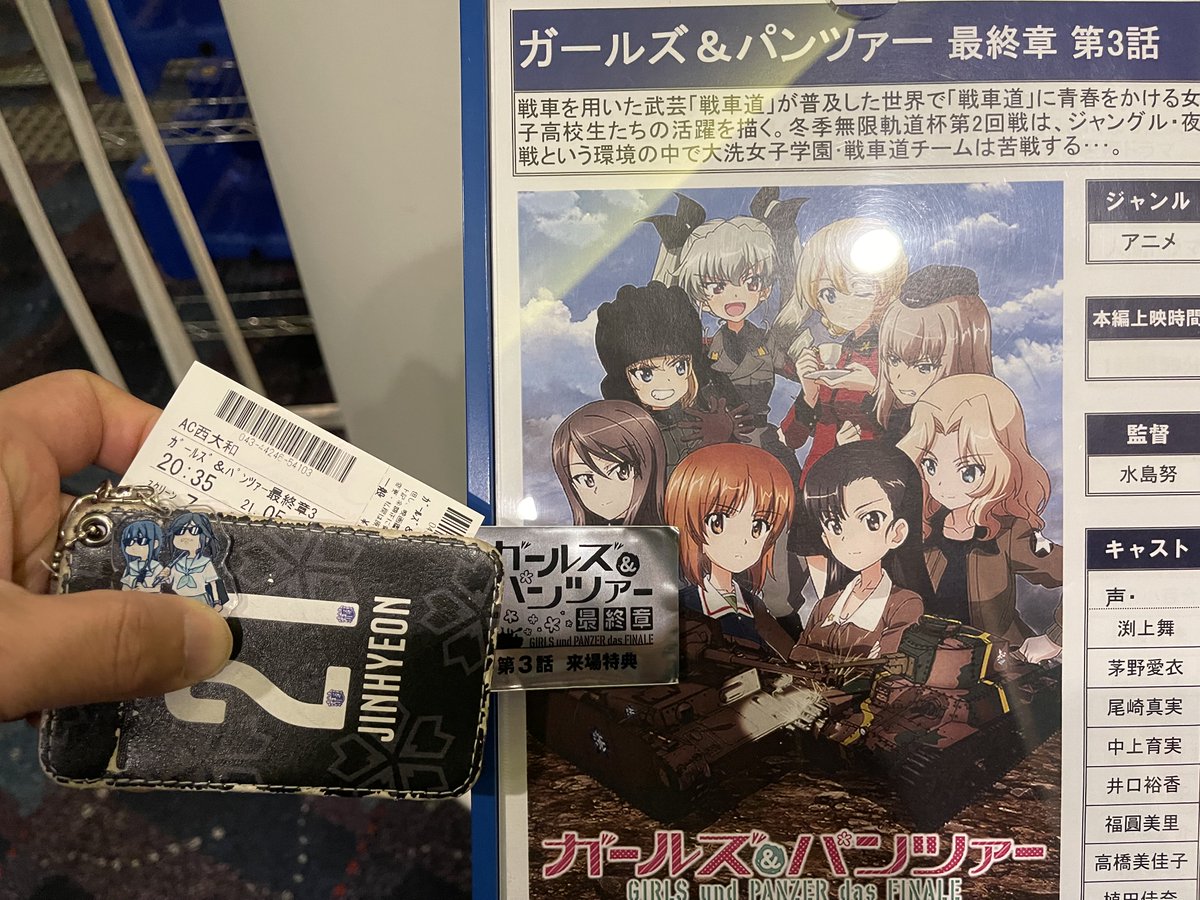 劇場版 幼女戦記 最新情報まとめ みんなの評価 レビューが見れる ナウティスモーション