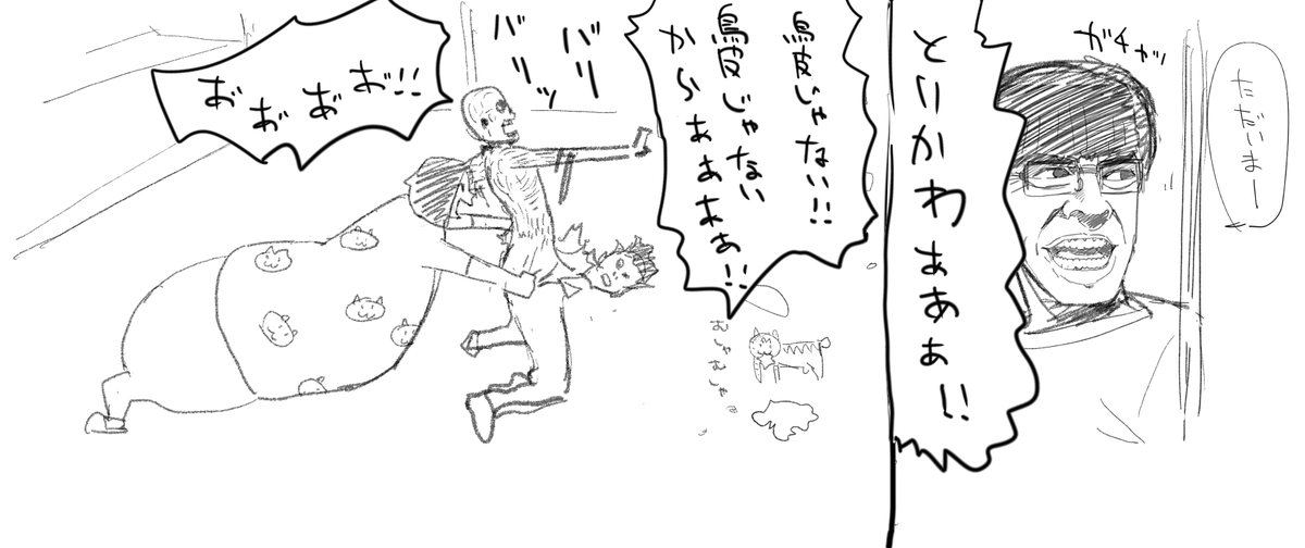 @rikotekibaniko 鳥皮好きすぎたちえちゃん 