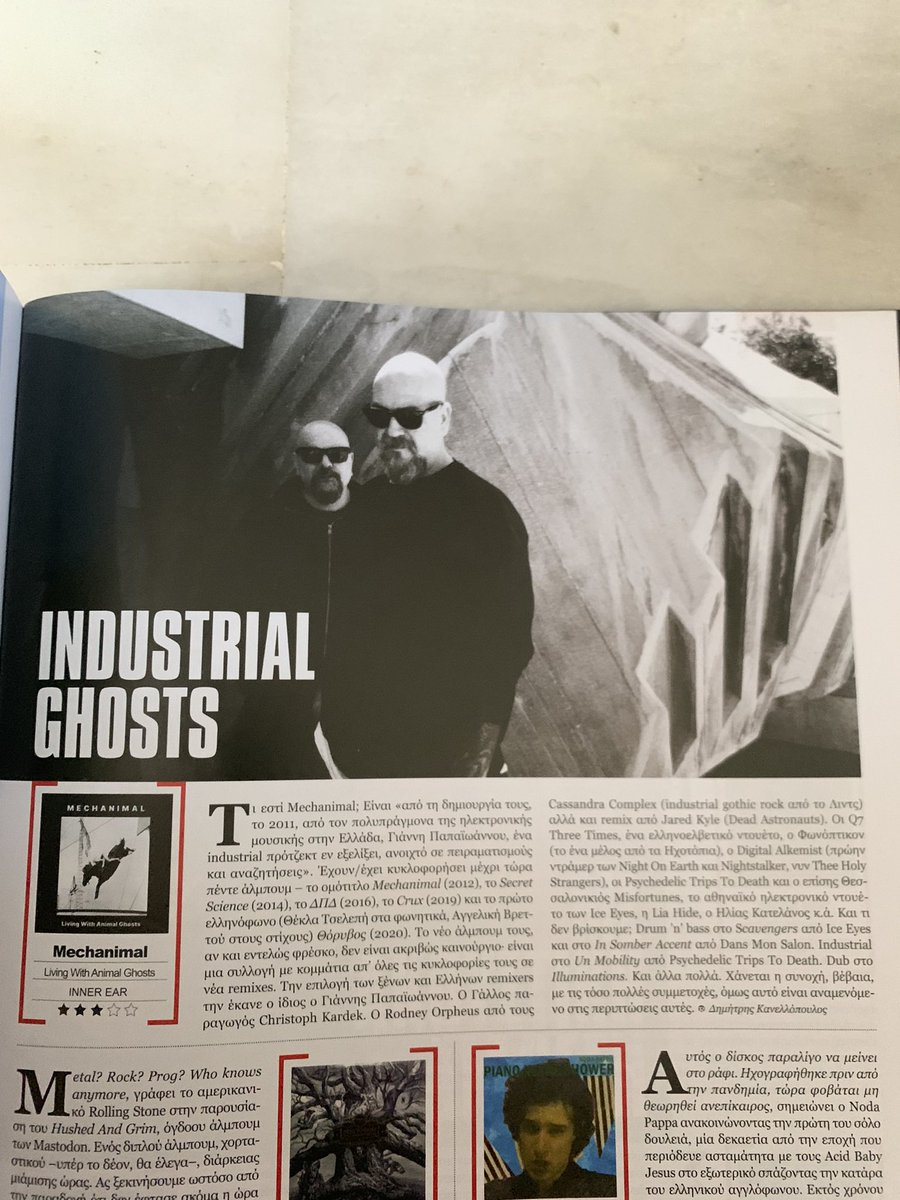 Inner Ear Records tweet media