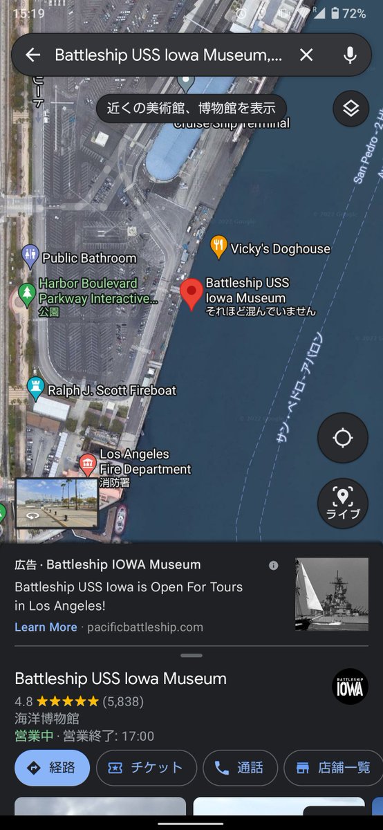White_WING0601's tweet photo. アイオワドロップらしいけど周回するの気が遠くなるし、そもそも海外やから艦これ出来ないからもうリアルのアイオワに邂逅しに行くわ() https://t.co/5Aea5W5tjT
