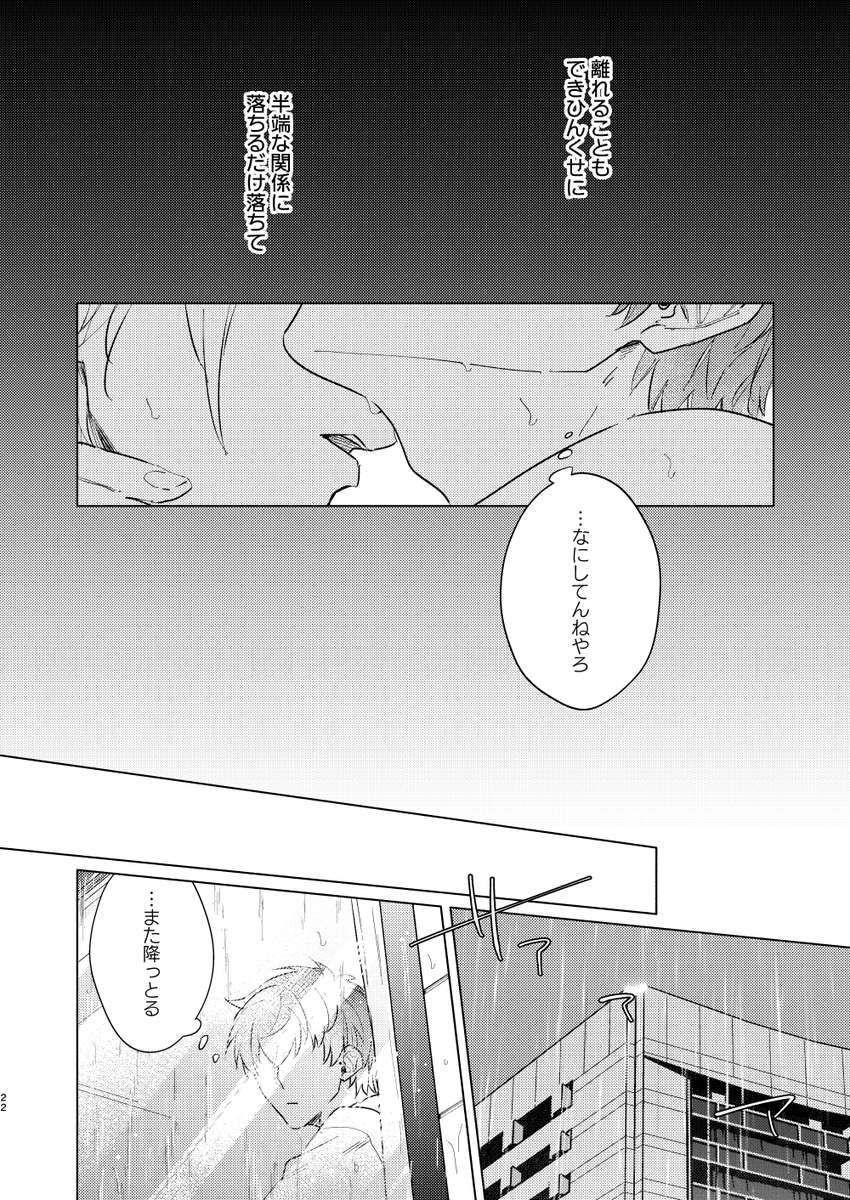 🐴🎋🔞サンプル③
着地点は安定の両想いです。
フロマージュさんのページが開通しましたら改めてアナウンスさせていただきます! 