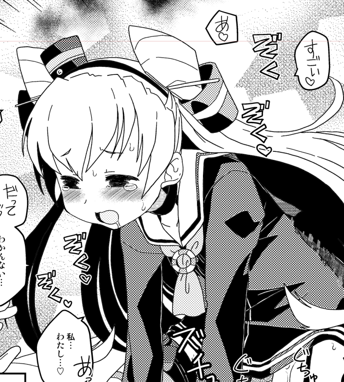 今日中に終わるかな…終わるかな? 