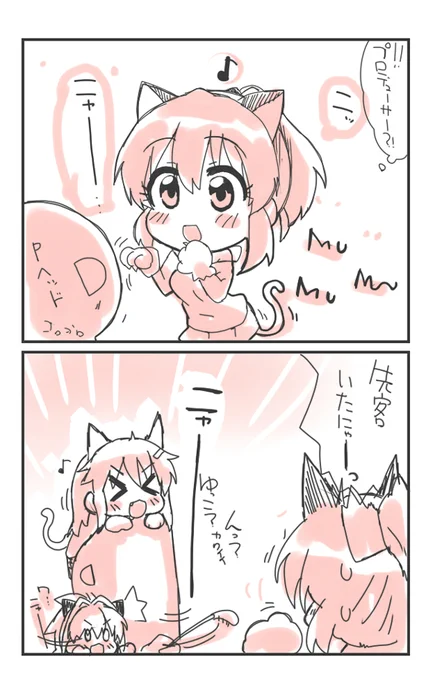 わんわんわんなあかゆっこゆっきーのにゃんにゃんにゃ らくがきしてた 