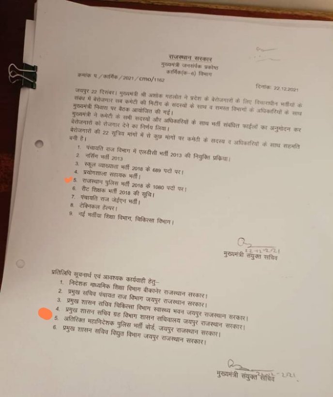 BantiSwami16's tweet photo. @TheUpenYadav @ashokgehlot51 #वेटिंग_1600_भर्ती_2018 
पुलिस भर्ती 2018 के बेरोजगारों को न्याय दिलाने वाला कोई नहीं है क्या  सबकी बोलती क्यों बंद है या अपनी दुकान बंद होने का डर है 
@Radhemahwa @bharatbeniwal_ 
 @AslamChopdar11 @BJP4Rajasthan @INCRajasthan @DrKirodilalBJP @VasundharaBJP
@DrSatishPoonia https://t.co/IbhyTh8385