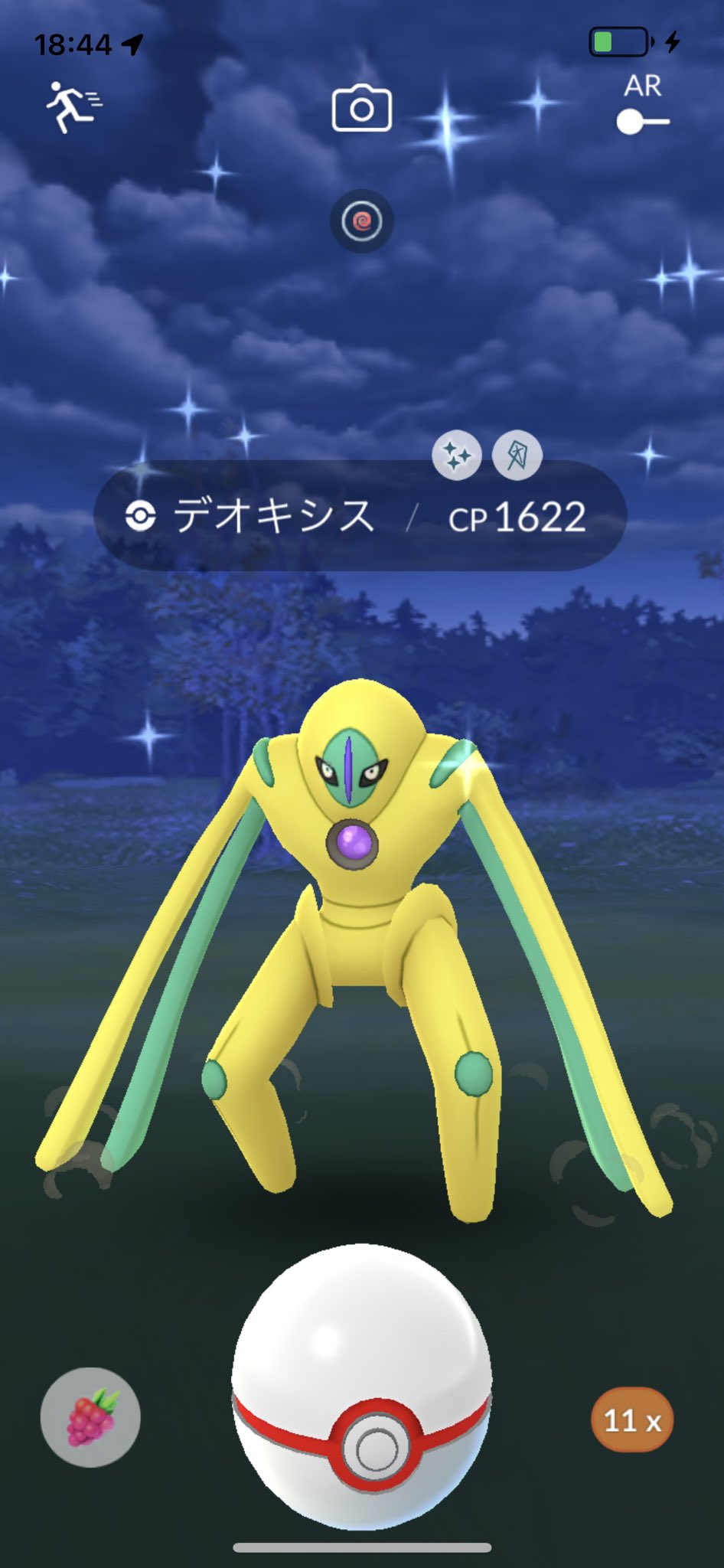 تويتر さささ على تويتر 色違いデオキシス 2連続 アタックはできなかったから ディフェンスでリベンジ 個体値も高く 満足 スピードも頑張ります ポケモンgo デオキシス 色違い T Co Elzmza001n