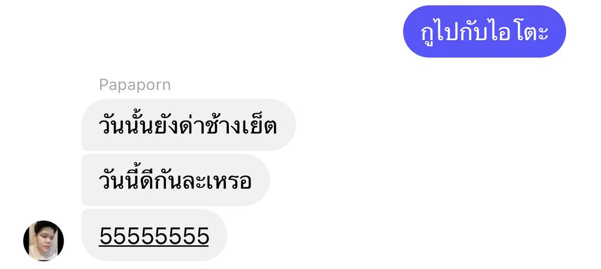 _pptpt's tweet photo. เพื่อนที่ดืออออ💕 https://t.co/LRC7497IIp