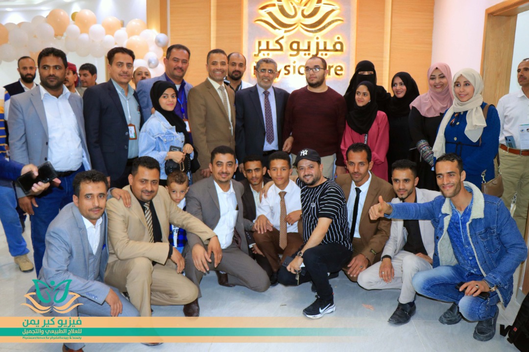 Second part of our centers 
Physiocare yemen