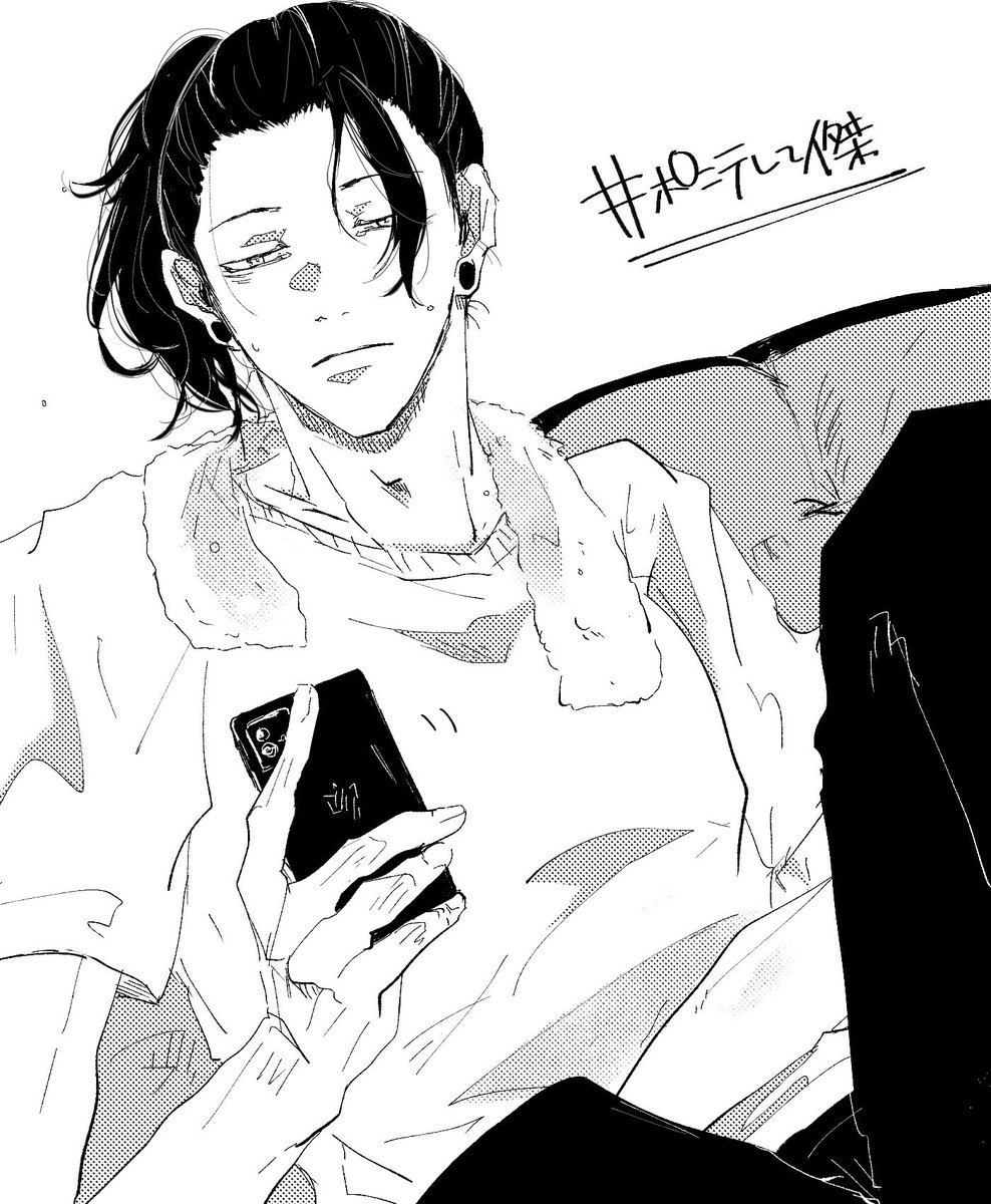 #ポニテして傑
タグお借りしました～～～🙈 