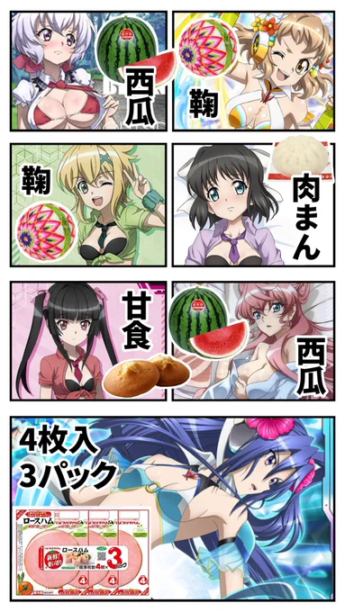 シンフォギア胸格差問題をさらに
厳しく追求したいと思います‼️
翼さん(剣)の明日はどっちだ❗️❓
#シンフォギア https://t.co/4l5zYr2Azd 