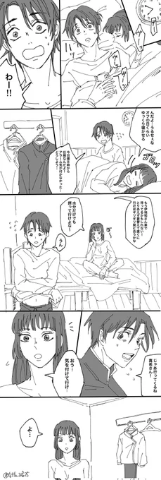 ゆたまきがナチュラルに付き合ってますので、苦手な方は注意してください💍👓

2人とも寝惚けてたから仕方ない仕方ない…
服のサイズはどうしたのかというツッコミは、そこら辺に捨てて置いて下さい 