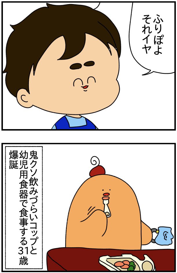 続き 