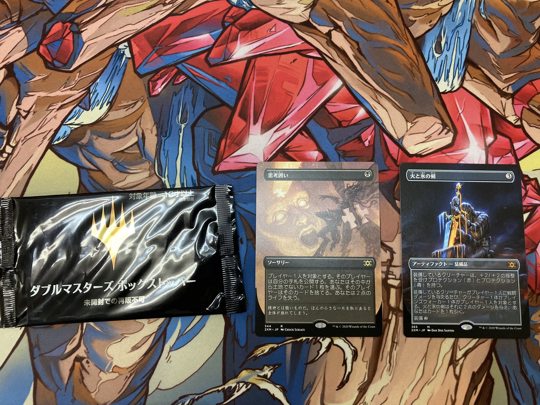 カードショップライブラリ 福島市 水曜日のmtgダブマスboxトッパー争奪レガシーは12名様で行われました 優勝 4 0 グリクシスデルバー 2位 3 1 赤緑土地単 3位 3 1 4色アント ご参加頂きました皆さま ありがとうございました T Co Cw8cv9off0