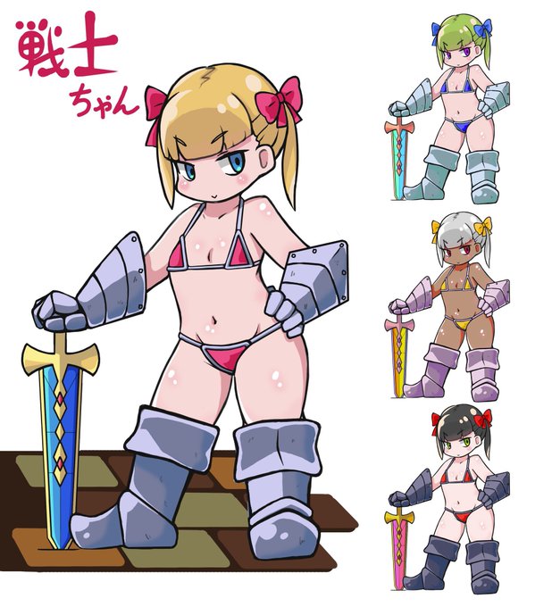 クソ雑魚戦士ちゃん奮闘記 