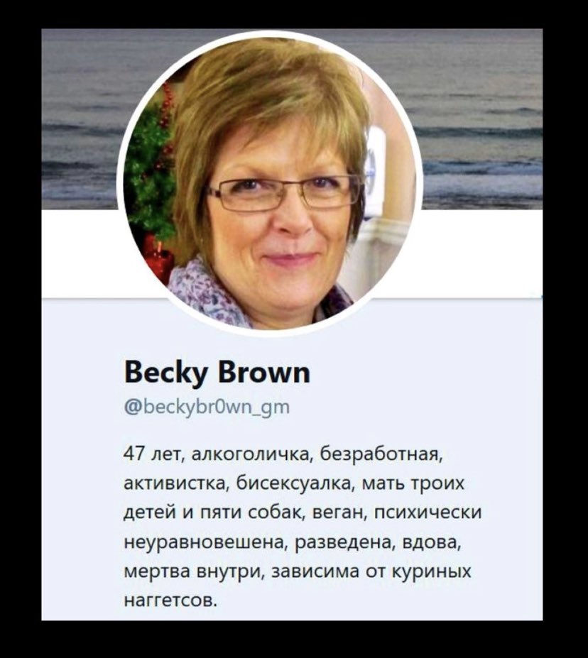 ari_starbuck's tweet photo. ето мой профиль в приложении знакомств лет через дцать https://t.co/dGJtgdYPT2