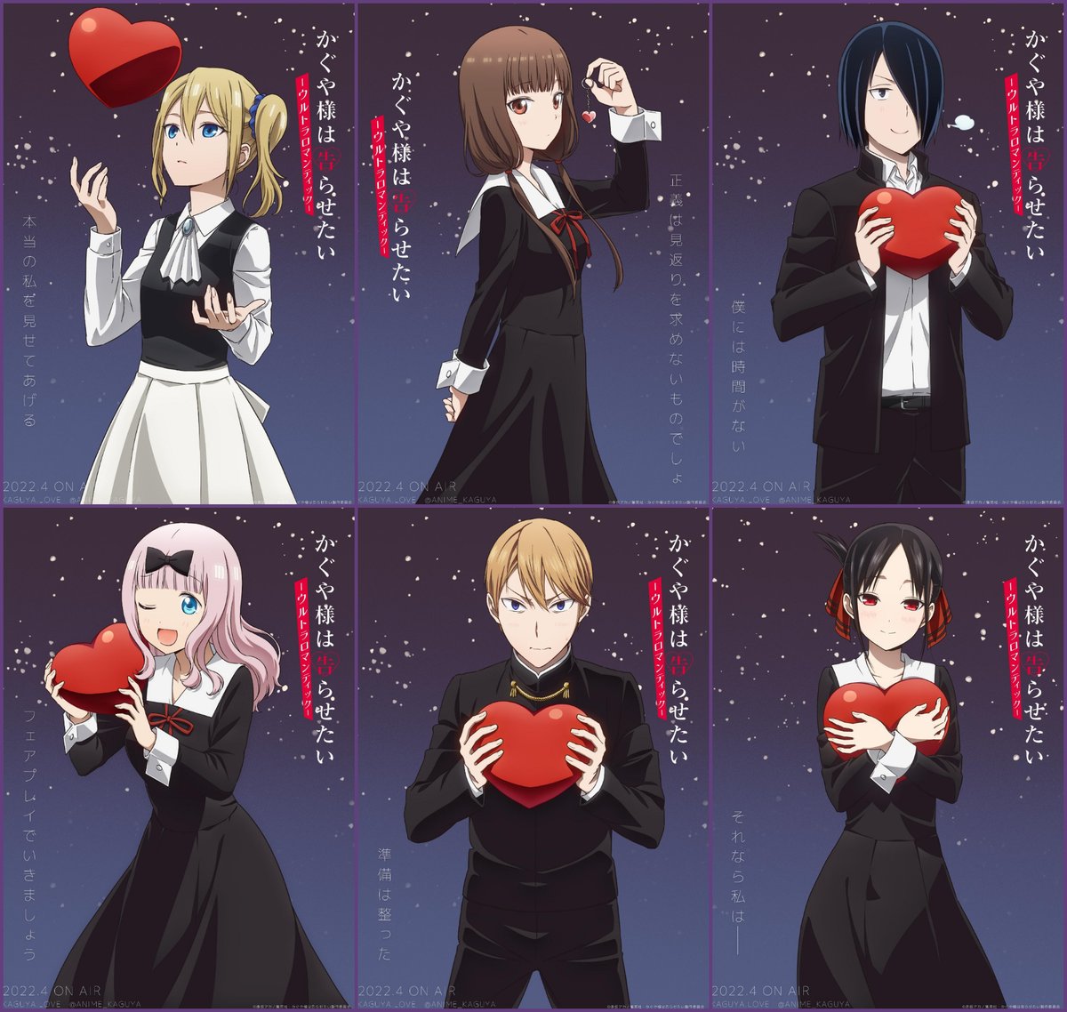 Anime Corner on X: Kaguya-sama: Love Is War -Ultra Romantic- (Season 3) -  All Character Visuals! The anime will premiere in April this year (A-1  Pictures).  / X