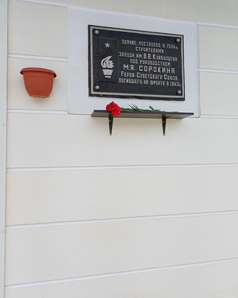 Возложили цветы к мемориальным обьектам в День защитника Отечества!
#23февраля #ЗащитникиОтечества #НашиЗащитники