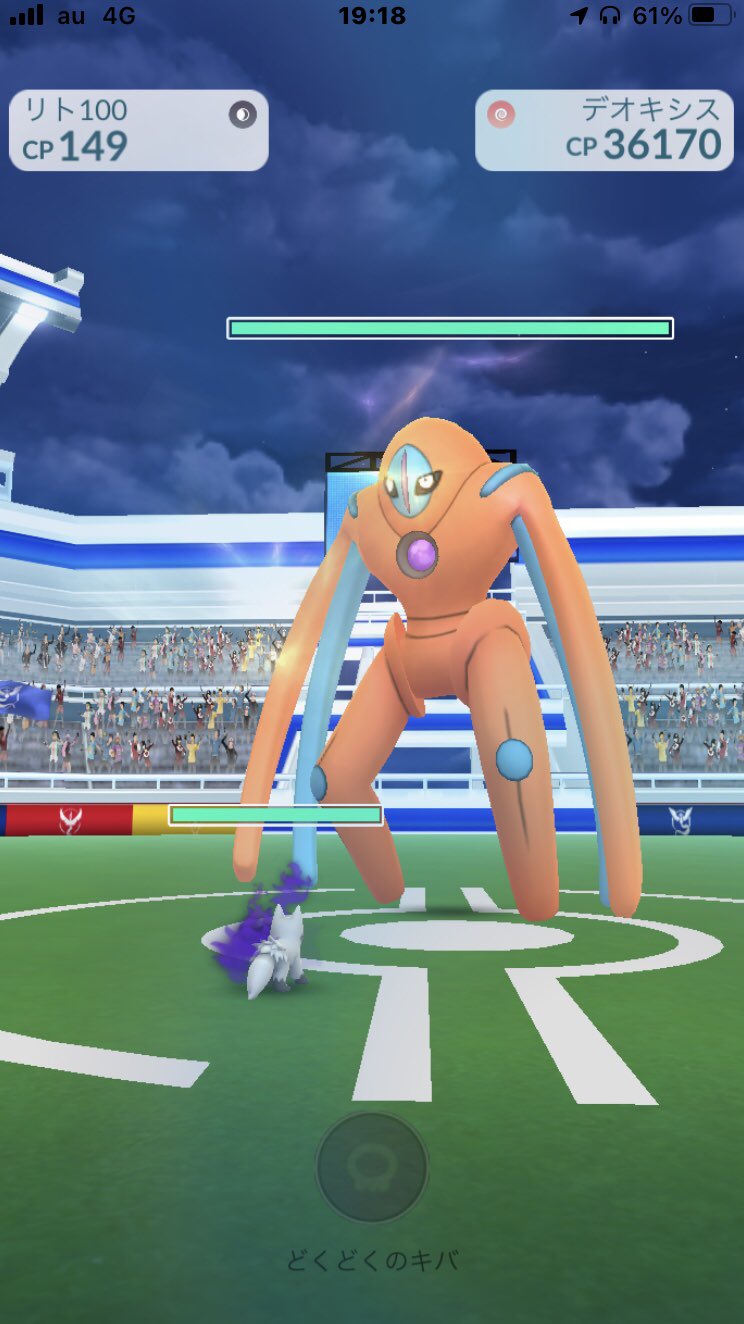 そうすけポケモンgoの父 Go Twitter