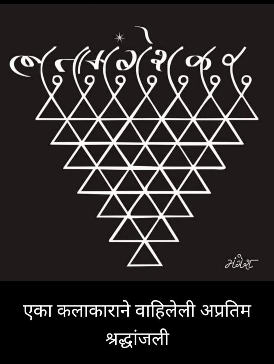 KulkarniSaleel's tweet photo. 🙏🙏🙏🙏🙏
आमच्या कुलदेवतेचा योग्य सन्मान आहे हा !! https://t.co/8pHEO56kI8
