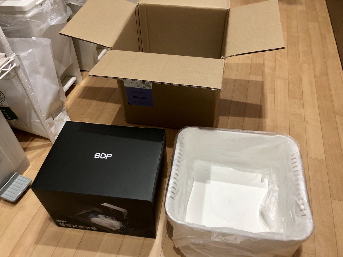 MOYAREN's tweet photo. ついに届いた。

#BDP
#超音波洗浄機
#TheWasherPro
#Makuake https://t.co/V9YskfB7WK