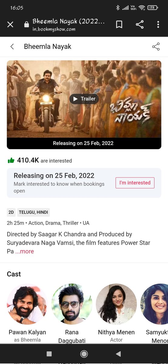 srikanth9956's tweet photo. #BheemlaNayak 
Anantapur  booking not started @vamsi84  anna , yendhi anna ee avastha maaku🏃🏃🔥🔥🔥
Anantapur folks em chestunaru 🙏🙏🙏🙏🙏🙏
Where r the tickets 💯💯how to get it for  FDFS
#BheemlaNayakOn25thFeb 
No tickets in Paytm n bookmyshow https://t.co/Yp9vrpHUC3