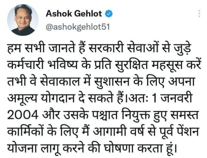 Yogendra Kumar (Yadav) TET Teacher of Bihar Gov. (@yogendr33963205) on Twitter photo 