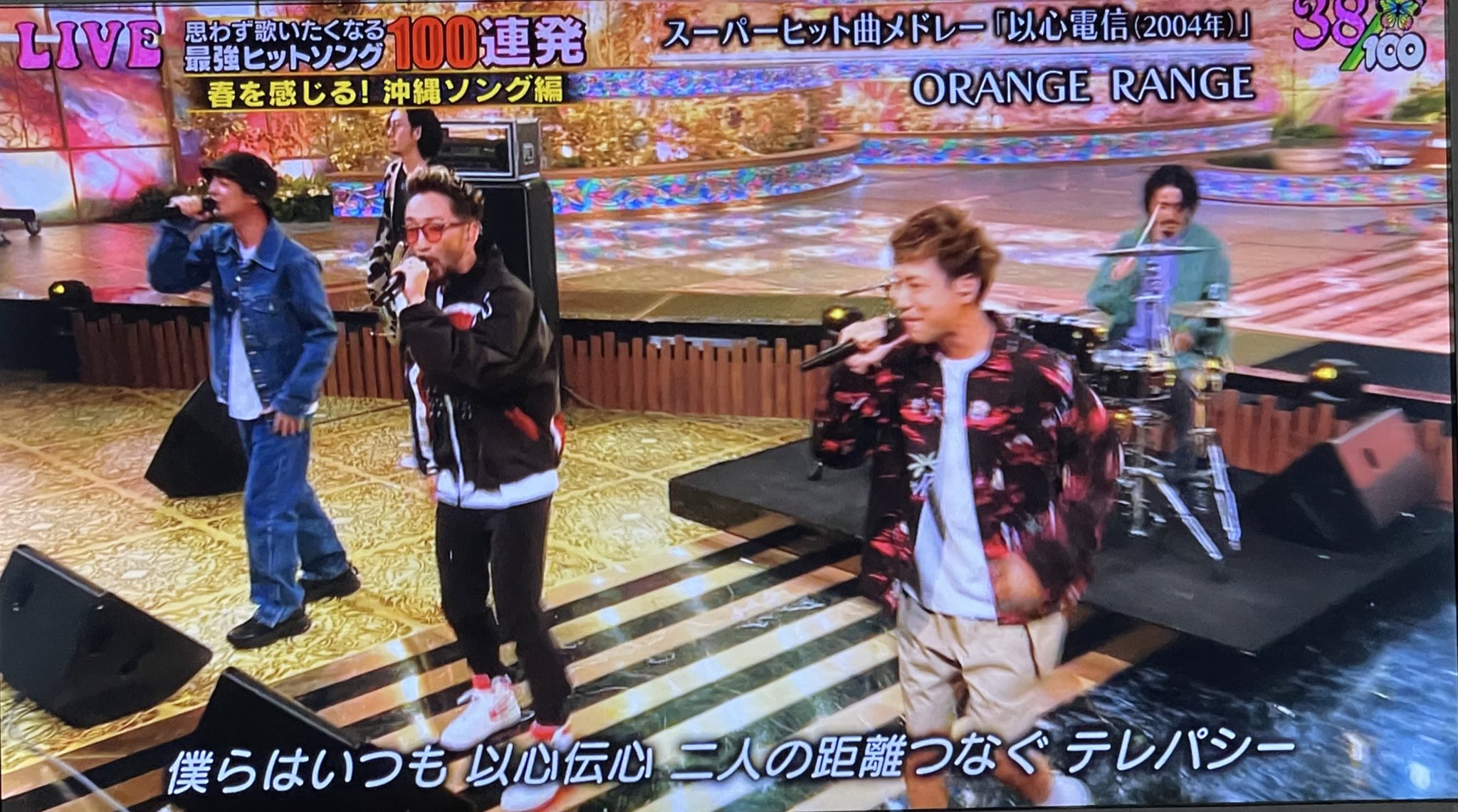 ごましおよしお Orange Rangeや Auとmatch思い出す Orange Rangeの合言葉パクろうぜが有名ですが この人たち賢くて技術者でレベル高かったんだなと今になって心底思う ドクターマリオからここまで昇華させるのすごすぎる