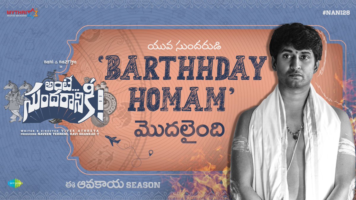 MythriOfficial's tweet photo. అంటే... మా వాడి జాతకం ప్రకారం 'Barthhday Homam' జరిగిన 108 రోజులు వరకు బయటికి రాకూడదన్నారు, అందుకే JUNE 10న మిమ్మల్ని నవ్వించడానికి Theatres కి వస్తున్నాడు ♥

Happy Birthday Sundar, Blockbuster ప్రాప్తిరస్తు 

- https://t.co/6siYvRcqzI

#SundarBarthhdayBlast 💥
#AnteSundaraniki https://t.co/loIiACm7BH