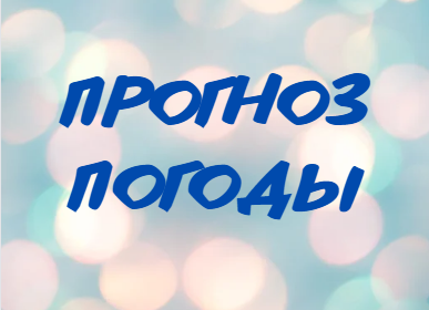 arhvest's tweet photo. Прогноз погоды на 24–26 февраля https://t.co/3PzL6NKoEG https://t.co/PccL4ASXIh