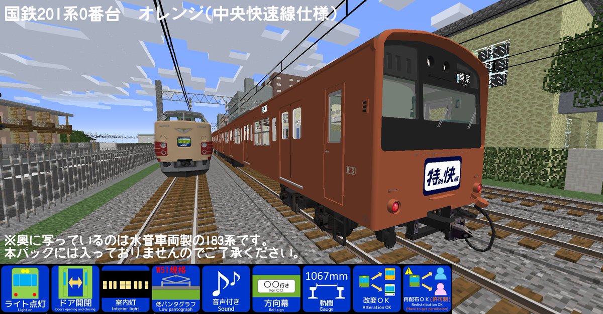 Nanbu_Express's tweet photo. #RealTrainMod #南急車両
現在公開しているパックに関する連絡等はこちらのアカウントのDMにお願いします。
https://t.co/y1LZr30pLQ https://t.co/8TQ5D85aZq