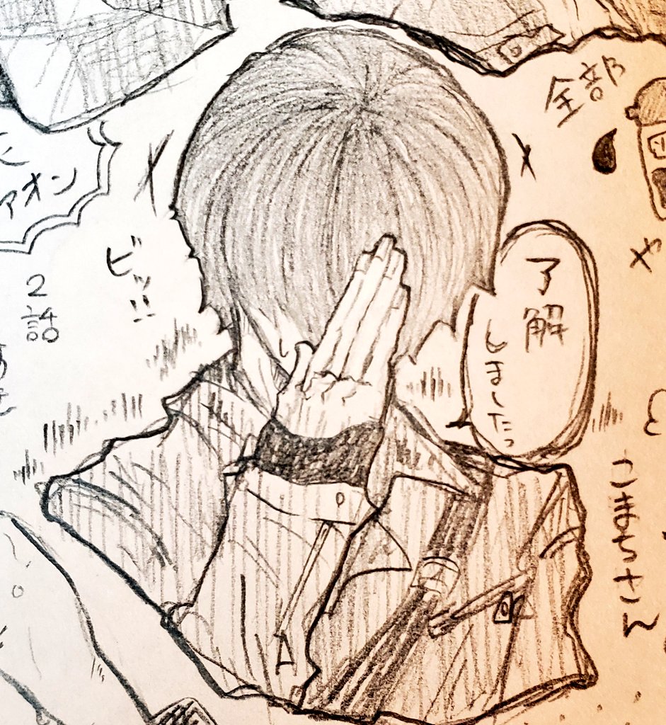 じゃ私の俳優の推しの絵みて 