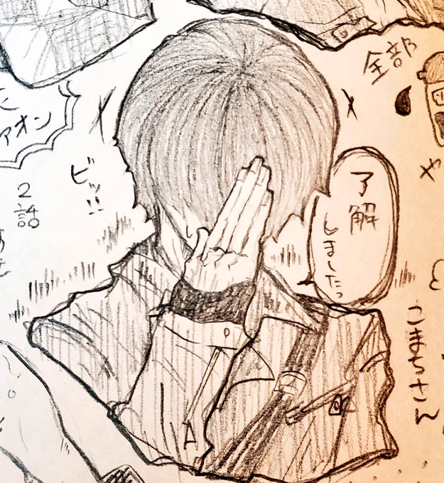じゃ私の俳優の推しの絵みて 
