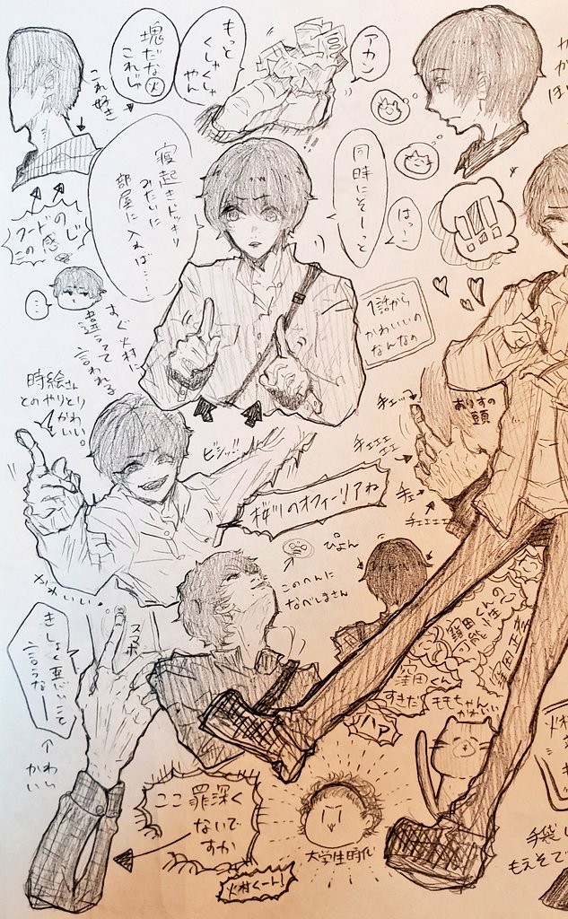 じゃ私の俳優の推しの絵みて 