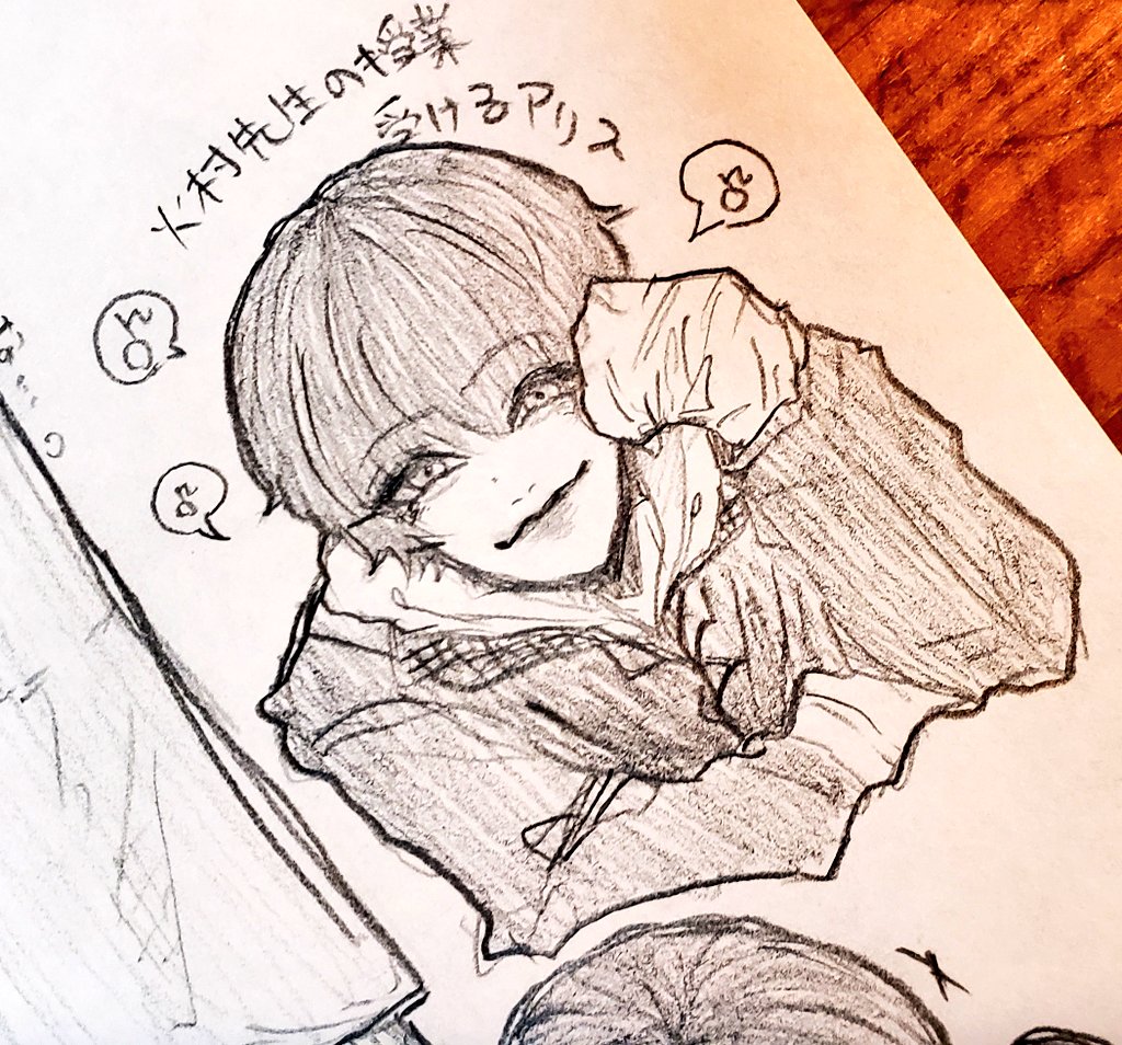 じゃ私の俳優の推しの絵みて 