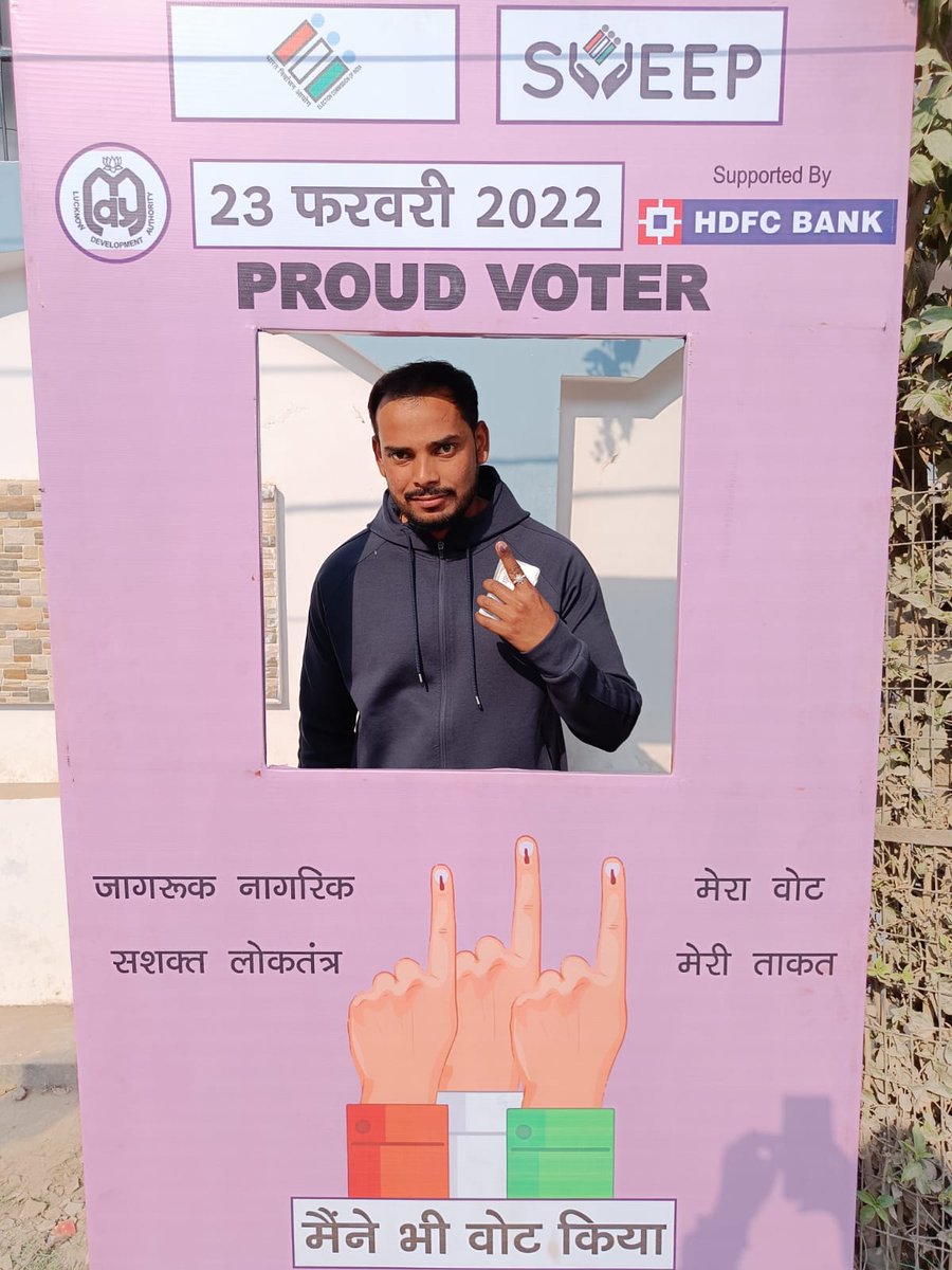 ceoup's tweet photo. उत्तर प्रदेश विधानसभा सामान्य निर्वाचन-2022
आप हैं जागरूक मतदाता
प्रदेश की उन्नति के भाग्यविधाता
...तो आओ हम सब मिलकर मतदान करें
लोकतंत्र का सम्मान करें...
#ECI
#विधानसभाचुनाव2022
#AssemblyElections2022
#GoVote
#GoVoteUP
#GoVoteUP_Phase4 https://t.co/YFhzgRFizK