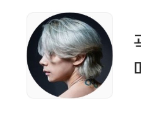 ginyaaaaang's tweet photo. ㅋㅋㅋㅋㅋ아 시발 나 중립푼다 인스타 차단박혔다고 올린 사진 합성임 해명이고 뭐고 할 거 없이 상황종료야 걍ㅋㅋㅋㅋㅋ https://t.co/NJeHQ6DYsP