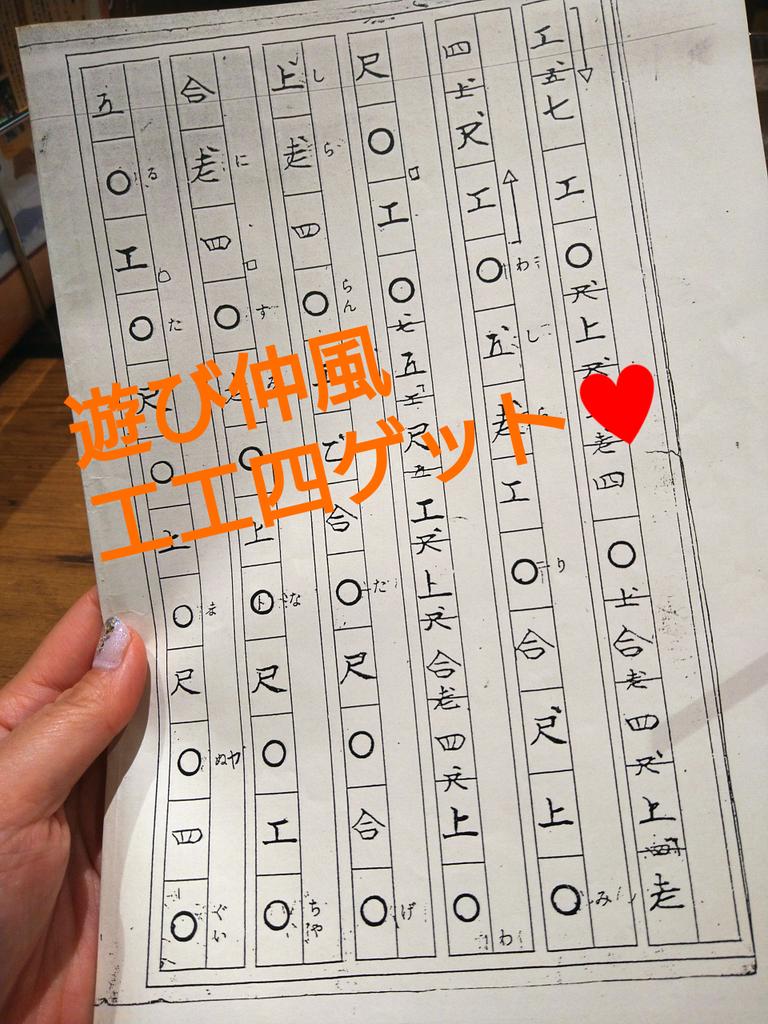 工工四 Twitter Search Twitter