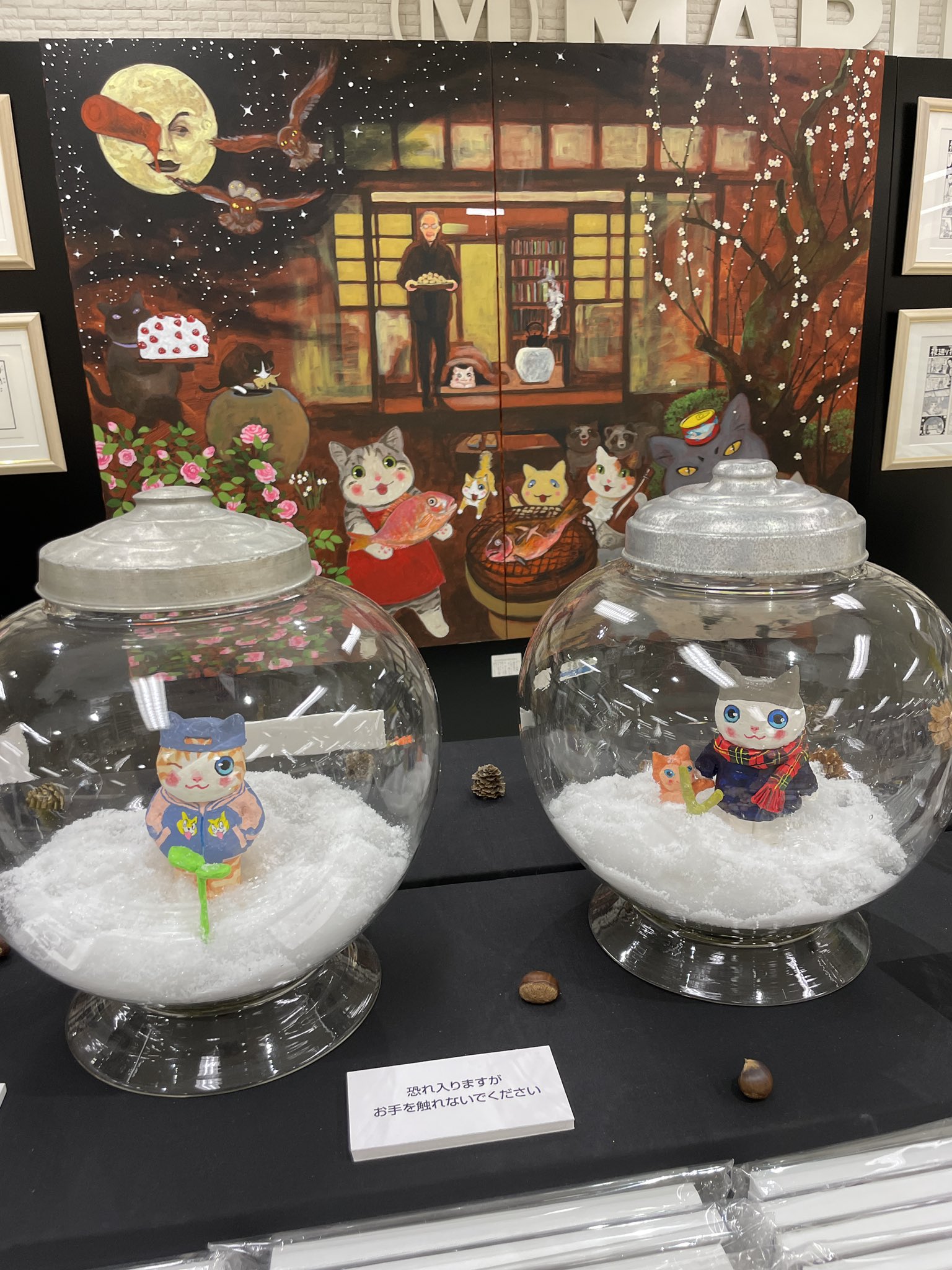 夜廻り猫1-10巻/夜廻り猫レストラン/合計11巻セット/全巻/ポスト
