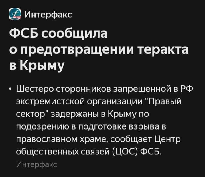 AKamayak's tweet photo. Защитники Отечества!
Слава ФСБ! https://t.co/lF9nrbEKEh